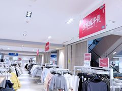 -BIGOFFS 超级折扣(仁恒伊势丹店)