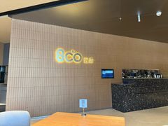 -Bco豆库(苏州中心店)