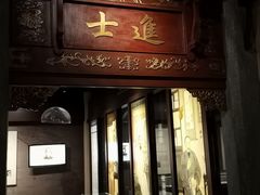 -嘉定博物馆