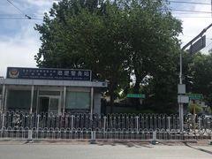 -平安里(地铁站)