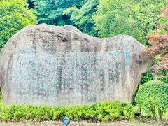 -小格里自然风景区