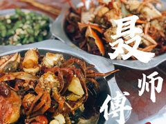 河蟹-聂师傅油焖大虾
