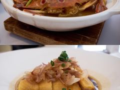 -火璽·園