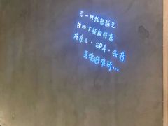 -施奈儿.洗头頭療.按摩SPA.采耳(上梅林店)