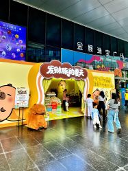 -金展珠宝广场