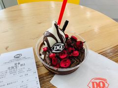 -DQ·蛋糕·冰淇淋(川沙东海岸店)
