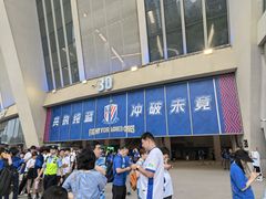 -八万人体育馆-外场足球场