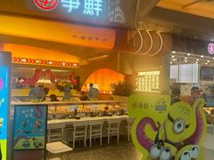 -争鲜回转寿司(西红门荟聚PLUS店)