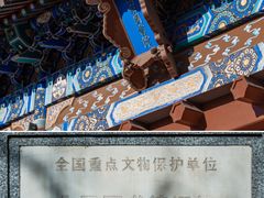 -国家图书馆·古籍馆