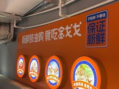 -金戈戈香港豉油鸡(南山海岸城店)