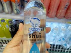 -百年义利(福长街店)