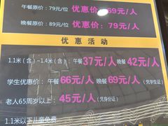 -欢乐牧场·海鲜烧烤涮自助餐(蚌山万达店)