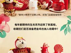 -星巴克(南宁民歌湖店)