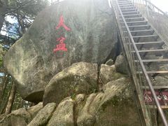 -罗田薄刀峰风景区