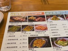 -二旗里烧烤·烤羊排(龙域店)