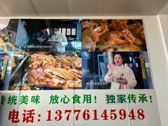 -芸海阁·农家私房菜(沙家浜景区出口店)