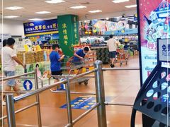 -麦德龙(南山店)