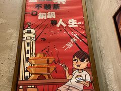 -炉小二铜锅牛蛙•川湘菜(三里屯店)