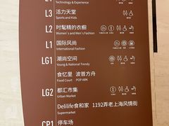 -上海世纪汇广场