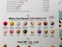 菜单-哈根达斯(皇城恒隆广场店)