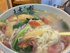 三鲜皮肚煮面-刘长兴(逸仙桥店)