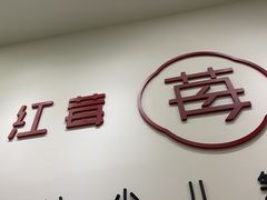 -予荷舞蹈(盛景校区)