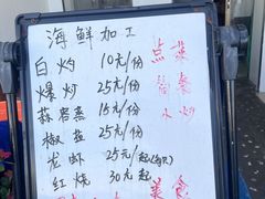 -花乐餐厅(涠洲岛店)