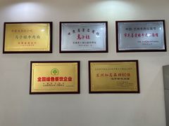 -马子禄牛肉面(金宝街店)
