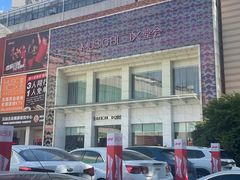 -堂会·KTV·自助餐·团建聚会(天河店)