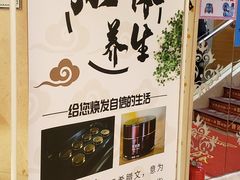 -汤泉良子.足疗按摩.SPA(中关村店)