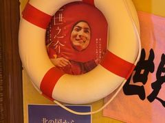 -白石的深夜食堂(济南万象城店)