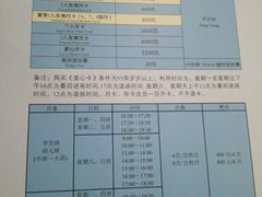 -七宝中学游泳馆