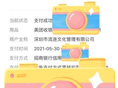 -TORA音乐酒馆