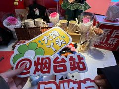 -茅庐毛血旺(烟台大悦城店)