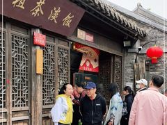门面-粗茶淡饭(东关街店)