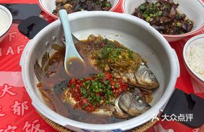 Double Pepper Fresh Carp