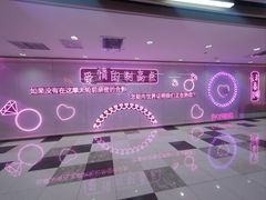 -摩天活力城·摩天轮
