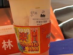 -LELECHA乐乐茶(新街口大洋店)
