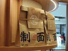 -味千拉面(瑞虹生活广场店)