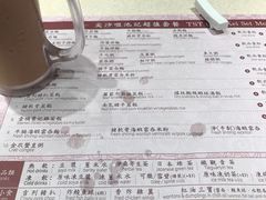 -池记(尖沙咀店)