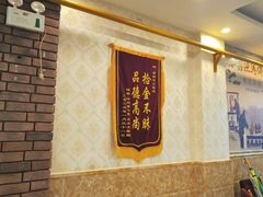 -鑫渔港海鲜本地菜·山海关浑锅(东戴河店)