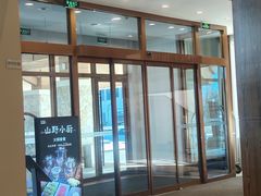 -长白山万达锦华套房酒店