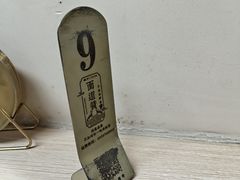 -面道赞宁海海鲜面(迎凤街店)