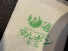 -牛角日本烧肉专门店(福岡キャナルシティ博多前店)