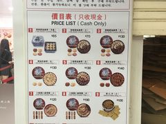-珍妮曲奇聪明小熊(尖沙咀店)