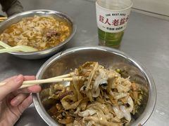 -舒记粉店(七星路店)