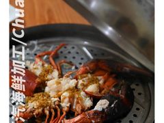 -匠和风精致料理(祥禾天地店)