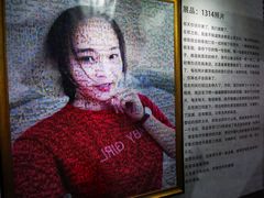 -星空失恋博物馆(双子塔旗舰店)