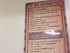 -大福黄牛料理·韩式烤肉·黄牛肥肠·酱蟹