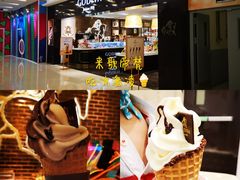 -GODIVA(王府井apm店)